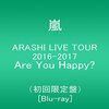 嵐のライブツアー2016 初回限定盤DVD (アーユーハッピー)をアマゾンで予約購入！