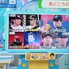 今日から交流戦