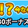 オンラインカジノの全てはこの記事。