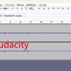 Audacity　再生したい箇所に移動する方法