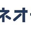 【株】ネオモバイル証券をやめて、鎌倉投信をしよう