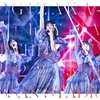 乃木坂46 10th Year Birthday Live Day1 レビュー