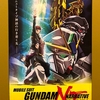 【ネタバレ有】『機動戦士ガンダムNT（ナラティブ）』を観た感想。