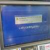 Windowsか