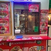 KAMEIDO HALAL BANGLADESH RESTAURANT（亀戸）
