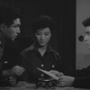 波止場の王者　　1956年　新東宝