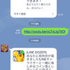 夏の思い出