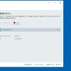 フルスキャン、バージョンチェック、Windows Updateの更新状態、更新プログラムチェックをした。