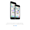 ［ま］iPhone（iOS8）のわからないことはAppleの「ユーザーガイド」に訊け！／iPhoneの無料説明書 @kun_maa