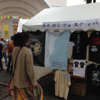 アースガーデン夏にみちのくフェスティバルラインのブースを出展しました