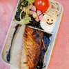 SAVA弁当