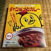 チャンピオンカレー 甘口