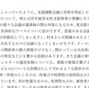 「困難な問題を抱える女性への支援に係る基本方針等に関する有識者会議」の第 3 回 議事録が公開されています。（毎回傍聴可能）