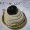 小田急山のホテル Au bon Rosage の 和栗のモンブラン