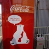 Coca-Cola シロクマさんのつぶやき