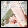 ふわふわホイップ洗顔『WHIPPED タルバヴィーガンパッククレンザーチューブ』