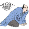 江戸時代のマスコミを牛耳った男「蔦屋重三郎」。