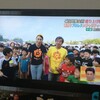 「第20回　鷹栖の巣・福祉村フェスティバル」２４時テレビで中継されました。