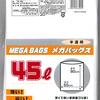12/25【#MerryChristmas】今日の出来事