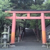 吉田神社