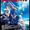 over drive 