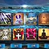 【FGO】今日のフレポガチャ