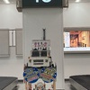 【赤ちゃんと飛行機】スカイマークのフォワードシート大活用の話 羽田⇔神戸