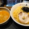 【食レポ】札幌味噌ラーメン 岳都立大学店＠都立大学（2025.06.30訪問）