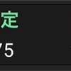 後場まで待って良かった。。。三菱UFJリース(21/2/26)-初心者が少額投資で月1万円お小遣いを稼ぐ！