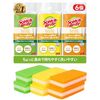 【正直レビュー】3Mキッチンスポンジ(Amazon限定)を愛用者が語る！へたりにくさの秘密とは？