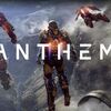 【PS4/XB1】Anthem、ローンチトレーラー公開！2月22日発売、バトルがかっこいいい！