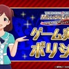 ミリシタやってるVtuberさんオススメ