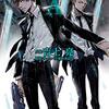 『PSYCHO-PASS サイコパス3』ビフロストとは何なのか