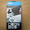 【激安1,090円】ゲオオリジナルのSwitchケース＆フィルムセットを購入！本音レビュー