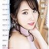 今日発売の雑誌 18.07.23(月)