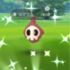 ポケモンGO　ヨマワルコミュニティデイ