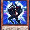 【遊戯王】デステニー・ソルジャーで今回安く組めるデッキは何？相場と、初期価格のお値段事情。