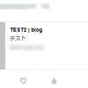 【WordPress】Jetpackによる自動投稿ツイートでTwitterカードの画像が表示されない場合の解決法