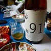 いまさら2024年末輪行ツアートラベル旅行記（2日目＠後編）：京都入り！伏見の酒造＆酒屋をさんざんめぐりまくって、京都の友人宅で潰れるまで飲む！飲む！飲む！