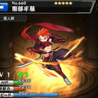 モンスト バッキンガム公 進化素材 神化素材 使い道 評価 攻略 ドロップ率 入手場所 政界の伊達男と黒い野心 モンスト 攻略 裏ワザ 10月新モンスター最新情報 モンスト バッキンガム公 進化素材 神化素材 使い道 評価 攻略 ドロップ率 入手場所 政界の伊達男と黒い野心 モンスト 攻略 裏ワザ 10月新モンスター最新情報