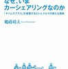 「おもしろレンタカー スポーツ」がいいなぁ