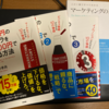 ひと段落したので読書しよう
