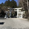 【人生初『三峯神社』】