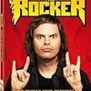 バカ映画2本観た〜『ROCKER 40歳のロック☆デビュー』『スーパーヒーロームービー！！−最'笑'超人列伝−』