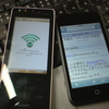 WILLCOM 03応援レビュー１６〜iPod touchのモデムにしてiPhoneの夢を見る