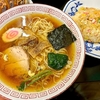 万里ラーメン（滝野川一丁目）ラーメン＋半炒飯＋餃子
