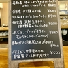 MARCO @ 札幌