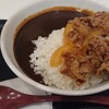 吉野家の牛黒カレーを食べてみた！スパイシーなカレーと合う！