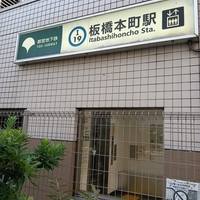 珍しい信号機🚥