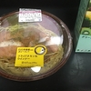 今日のお昼は